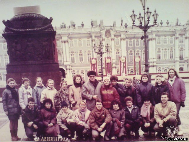 Ленинград 1988. Ленинград 1988 год. Ленинград 1988 год фото. Прогулки по Ленинграду 1988 год. Институт культуры Ленинград 1988 года.